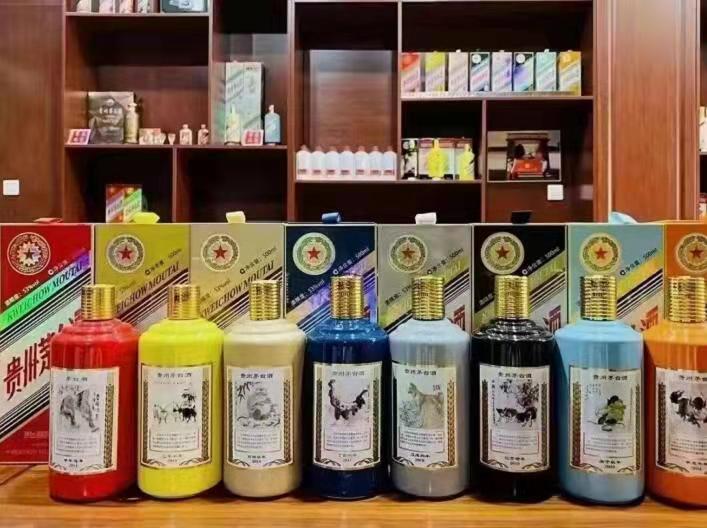 南川生肖酒回收